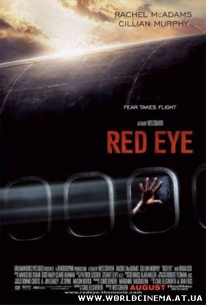 Ночной рейс / Red Eye (2005)