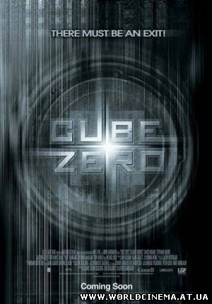 Куб ноль / Cube Zero (2004)