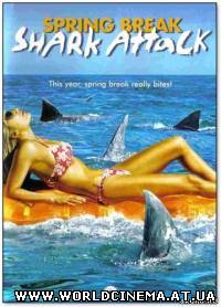 Челюсти Новая атака / Spring Break Shark Attack (2006) DVDRip