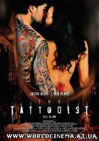 Татуировщик / The Tattooist (2007) DVDRip