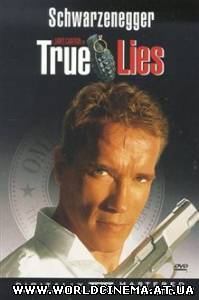 Правдивая ложь / True Lies (1994) DVDRip