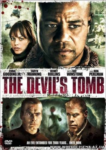 Гробница дьявола / The Devil’s Tomb (2009)