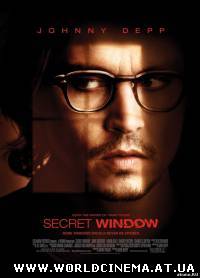 Тайное окно / Secret Window (2004) DVDRip