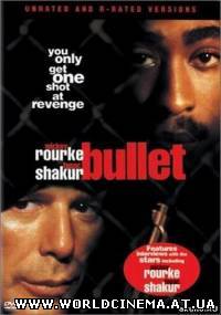 Пуля / Bullet (1996) DVDRip