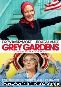 Серые сады / Grey Gardens (2009)