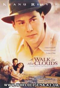 Прогулка в облаках / Walk in the Clouds (1995) DVDRip