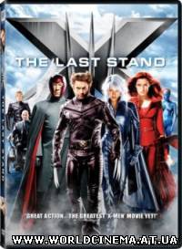 Люди-Х: Последняя битва / X-Men-3 (2003) DVDRip