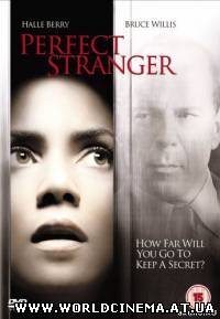 Идеальный незнакомец / Perfect Stranger (2007) DVDRip