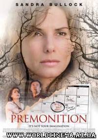 Предчувствие / Premonition (2008) DVDRip