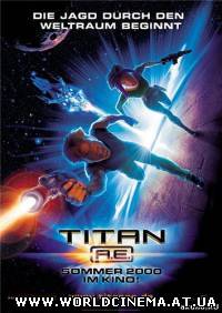 Титан: после гибели Земли / Titan A. E. (2000) DVDRip