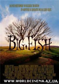 Крупная рыба / Big Fish (2003) DVDRip