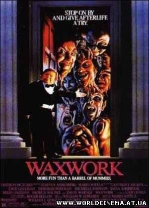 Музей восковых фигур / Waxwork (1988)