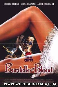 Кровавый бордель / Bordello Of Blood (1996) DVDRip