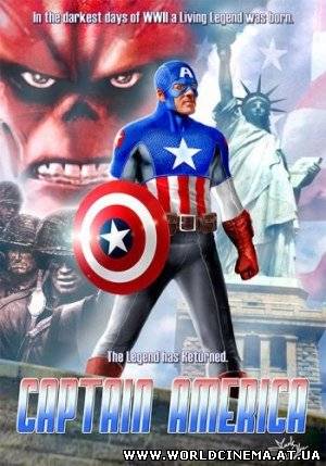 Капитан Америка / Captain America (1990)