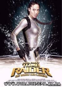 Лара Крофт: Расхитительница гробниц 2 - Колыбель жизни (2003) DVDRip