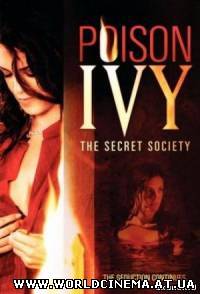 Ядовитый плющ: Секретное общество / Poison Ivy: The Secret Society (2008) DVDRip