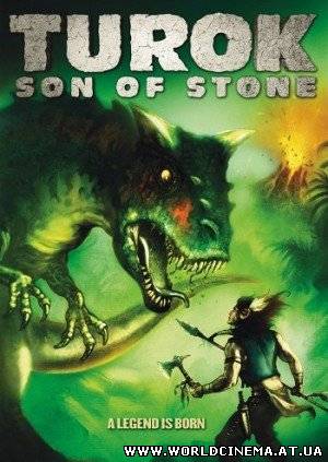 Турок: Затерянный мир (Сын камня) / Turok: Son Of Stone (2008)