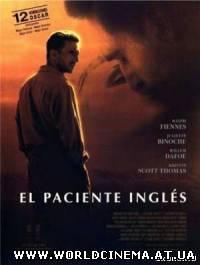 Английский пациент / The English Patient (1996) DVDRip