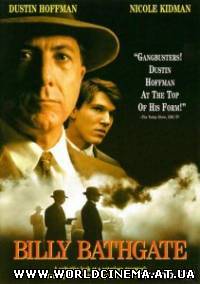 Билли Батгейт / Billy Bathgate (1991) DVDRip