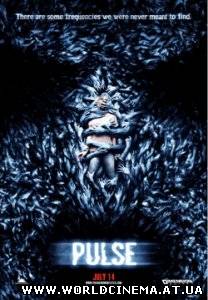 Пульс / Pulse (2006) DVDRip
