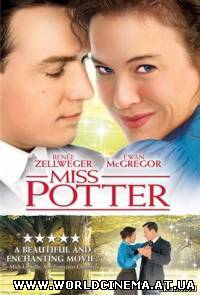 Мисс Поттер / Miss Potter (2006) DVDRip