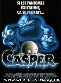 Каспер / Casper (1995) DVDRip