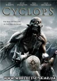 Циклоп / Cyclops (2008)