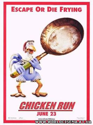 Побег из курятника / Chicken run (2000)