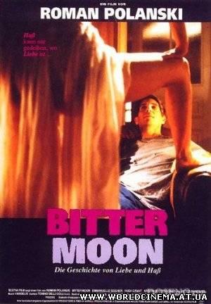 Горькая луна / Bitter Moon (1992)