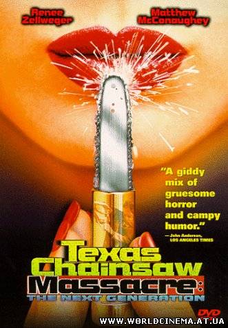 Техасская резня бензопилой 4-Новое поколение (1994) / The Texas Chainsaw Massacre-Next Generation
