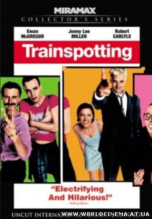 На игле / Trainspotting (1996)
