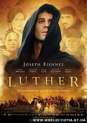 Страсти по Лютеру / Luther (2003)