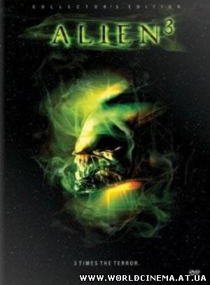 Чужой 3 / Alien 3 (1992)