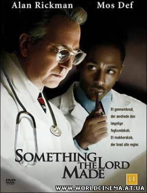 Божественное творение / Something the Lord Made (2004) DVDRip