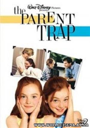 Ловушка для родителей / The Parent Trap (1998)