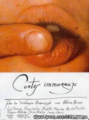 Аморальные истории / Contes immoraux (1974)