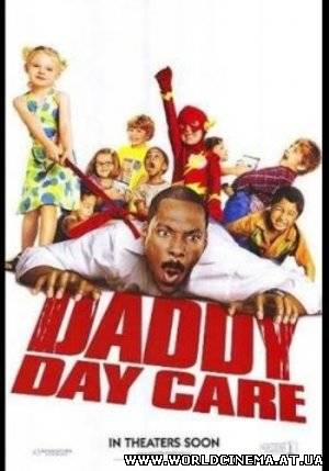 Дежурный папа в лагере / Daddy Day Care (2003)