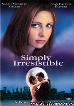 Просто неотразима / Simply irresistible (1998)