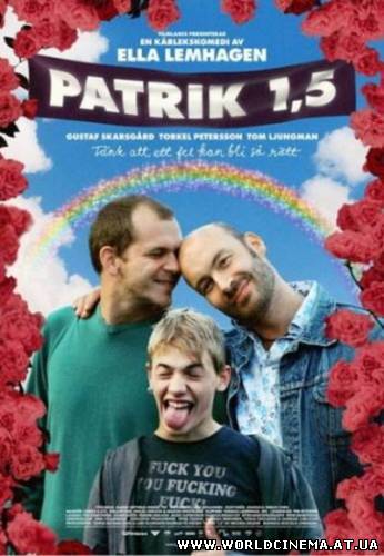 Патрик 1,5 / Patrik 1,5 (2008) DVDRip