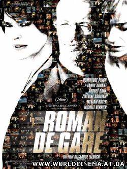 Железнодорожный роман / Roman de Gare (2007) DVDRip