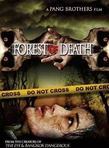 Лес смерти / Forest of Death (2007)