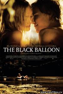 Черный шар / The Black Balloon (2008) DVDRip