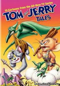 Том и Джерри Сказки 6 (2009)