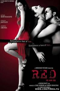 Красные цвета любви / Red the dark side (2007)
