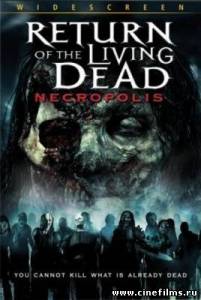 Возвращение живых мертвецов 4/ Return of the Living Dead 4 (2005)