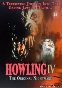 Вой 4: Первозданный кошмар / Howling IV: The Original Nightmare (1988)