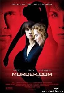 Свидание с убийцей / Murder.com (2008)