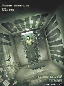 Черный ящик / La Boite noire (2005)