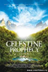 Пророчество Селесты / The Celestine prophecy (2006)