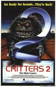 Зубастики 2 Основное блюдо / Critters 2 The Main Course (1988)